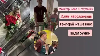 Новый влог новые приключения
