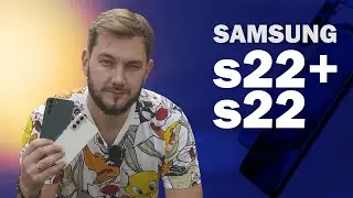 Samsung S22 та S22+ Чи варті уваги
