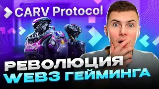 Индустрия игр выходит на НОВЫЙ уровень! За какими GameFi проектами стоит СЛЕДИТЬ уже сейчас?