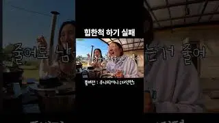 오젓 먹고 갈래?