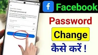 How to change facebook password | facebook ka password kaise change kare | fb password change 2025