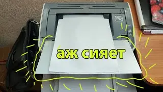 Поломался лоток для бумаги часть принтера как сделать самостоятельно