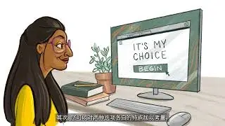 It’s My Choice: A tool for choosing method of abortion [Simplified Chinese | 简体中文]