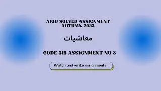 Aiou solved ASSIGNMENT autumn 2023 code 315 assignment no 3