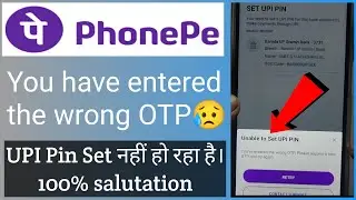 phonepe you've entered the wrong otp. please request a new otp and try again 