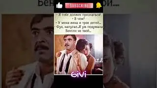 Фуф главное что бентли твой ! )