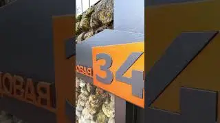 Минимализм. Вход на участок в современном стиле.