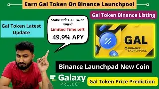 Project Galaxy Gal Token Price 🔥, Gal Token Price Prediction, Gal Token Live ,Stake & Earn Gal Token