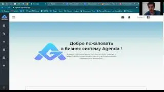 Программа для управления мебельным производством