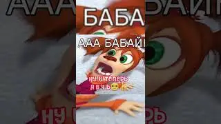 ПОЧУМУ! ИМЕНО НАС 