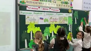 12 июня - День России!(1)