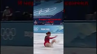 Немного опоздала с трендом..😭❤️‍🩹 