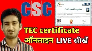 Apply for the 2022 TEC Certificate Online | How to Apply for a New TEC Certificate