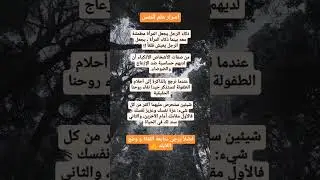 #علم_النفس #shorts