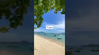 Тайланд #альмира