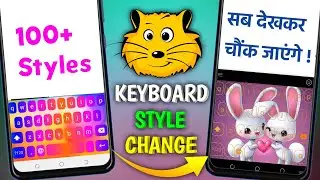 How to Change Keyboard in Any Android Devices ?  Mobile Ka Keyboard Kaise Change Kare | Change Fonts
