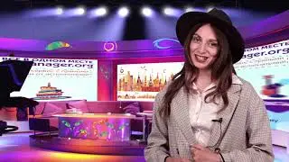 Аниматор для детей. Ведущая для подростков.
