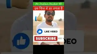 Akhir @MRINDIANHACKER  ko kis chij se dr lagta hai