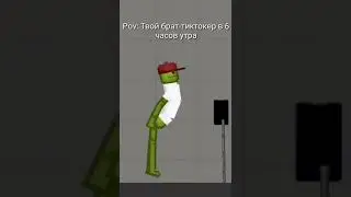 Мем мелон плейграунд #shorts