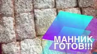 Манник на сметане с курагой