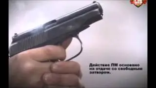 Страйкбольный пистолет Makarov