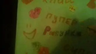 Обзор на самодельную тетрадку.
