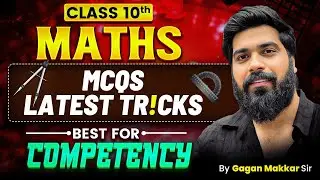 Class 10 Maths Competency Based Questions | CBSE Class 10 Maths Most Important & Objective MCQs