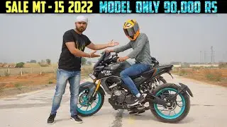 Sale MT -15 Only 90,000 Rs 💸 || Best Deal For MT-15 Lovers ❤