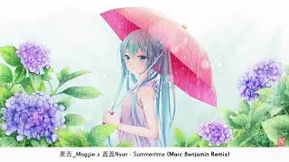 麦吉_Maggie x 盖盖Nyan - Summertime (Marc Benjamin Remix) [Kimi No Toriko]