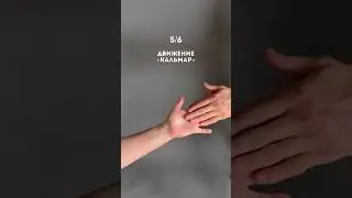 This is the most pleasant hand massage