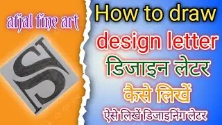 how to draw letter design/ letter design kaise likhe/ painting/ sketch drawing /art