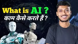 Basic concept of Artificial intelligence || Machine learning || neural network ||Hindi