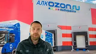 К чему приведёт интернет-торговля алкоголем? Что с этим делать?
