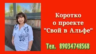 Две минуты о заработке без вложений. Возможность для каждого.👍