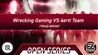 Wrecking Gaming VS 4erti Team | Open Series | Финал