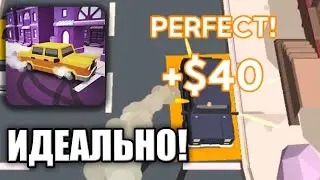 СРОЧНО ПАРКУЙСЯ! (Drive and Park) - Игра Android