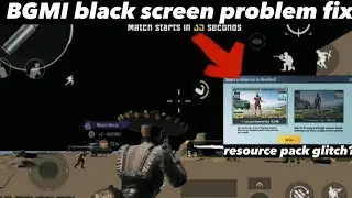 BGMI Black screen problem solved | bgmi resource pack problem | black screen problem in bgmi