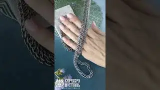 Браслет и цепь плетения Питон/Фараон. Серебро 925. Цепочка на шею и руку полновесная