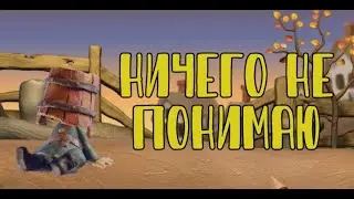 Падал прошлогодний снег