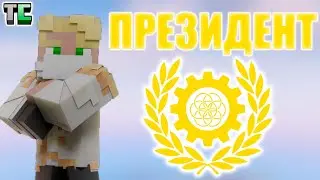 ОБРАЩЕНИЕ К ИГРОКАМ | TreeCube