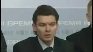 Совет общественных организаций