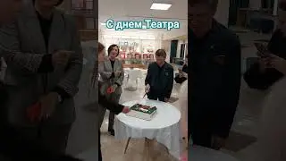 я купила тортик