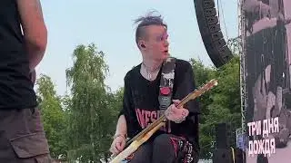 vk fest 29.06.2024 три дня дождя