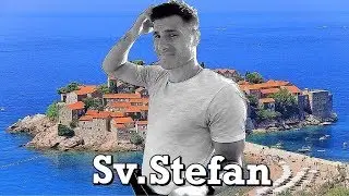VLOG: СВЯТОЙ СТЕФАН, Стоит ли ехать? ЧЕРНОГОРИЯ Sitniki, 