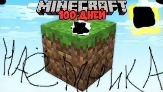 #minecraft #майнкрафт #story #сюжет #DLS #дополнение  🤩😱😱Minecraft но, я стал Наёмником на 100 дней