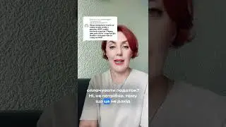 Повернення грошей фізичній особі.