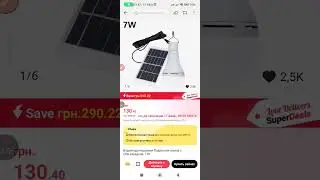 Товары алиэкспресс для дома 😭умная лампа датчик движения лампа usb подзаряда мини солнечная панель