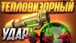 «НЕ ХОТЕЛ ИДТИ С ТЕПЛАКОМ». ПОТНЫЙ РЕЙД НА РЕЗЕРВ 