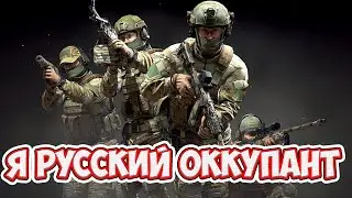 Я Р❤️ССКИЙ 🇷🇺