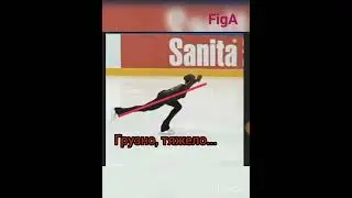 Что с флипом Камилы Валиевой? 